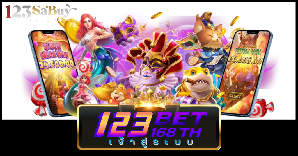 123bet168th เข้าสู่ระบบ